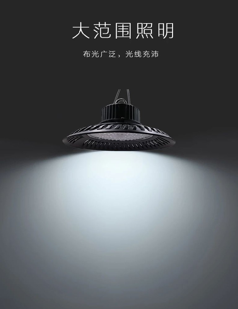 深圳嘉泰大功率工礦燈！
