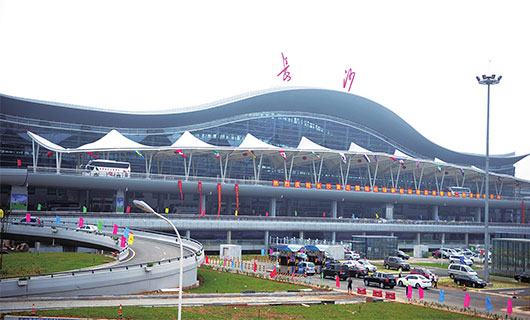 長(zhǎng)沙黃花國際機(jī)場(chǎng)